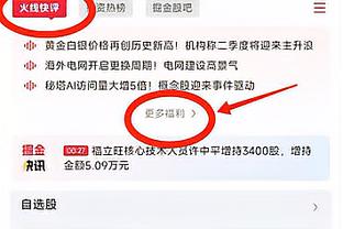 必威体育app官网截图0